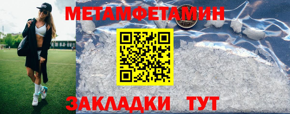 АМФЕТАМИН  АМФ 98%  Вход с VPN  Гусев 
