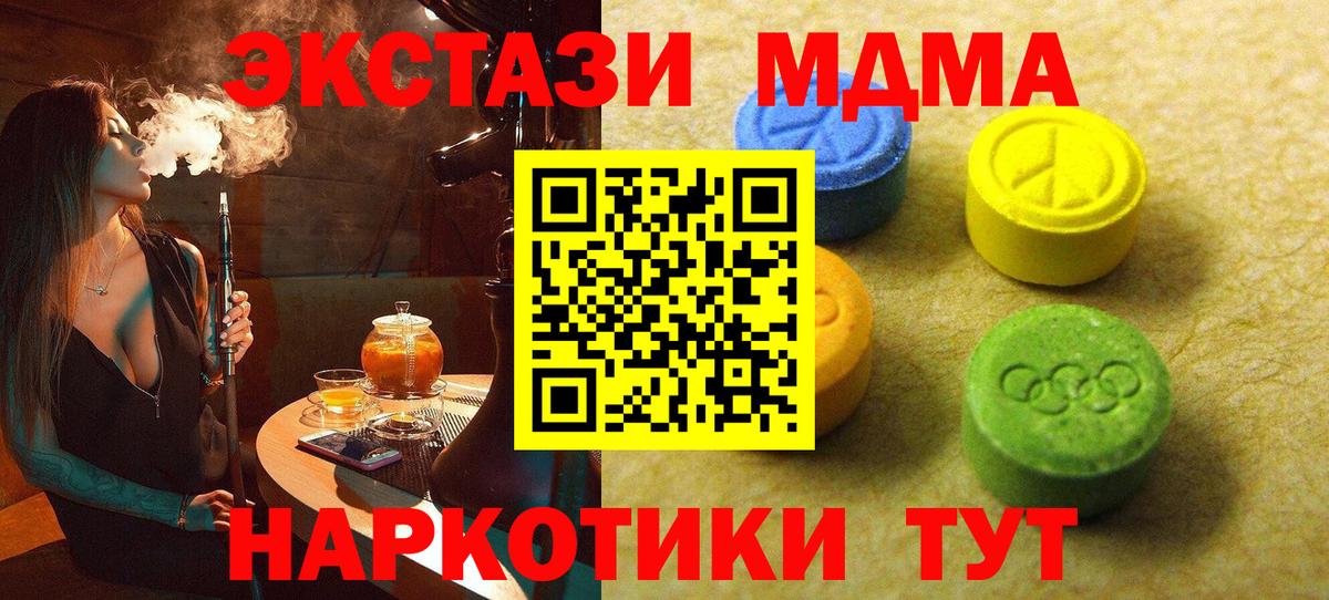 где купить наркоту  Ecstasy диски  Экстази диски  hydra сайт  Гусев  Вход с VPN 