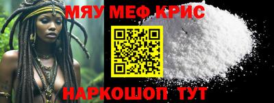 прущие крисы Усть-Джегута