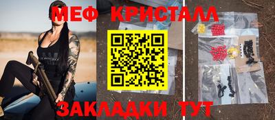 прущие крисы Усть-Джегута