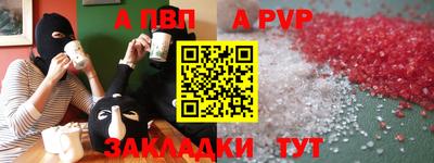 метадон Усть-Илимск
