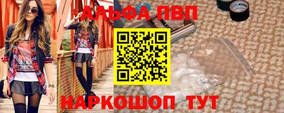 метадон Усть-Илимск