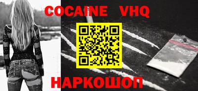 героин Уссурийск