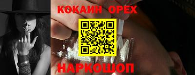метадон Усть-Илимск