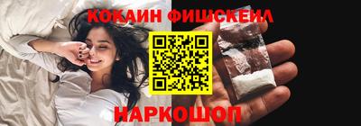 метадон Усть-Илимск