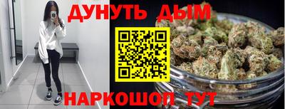 героин Уссурийск