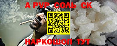 прущие крисы Усть-Джегута
