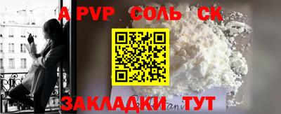 метадон Усть-Илимск