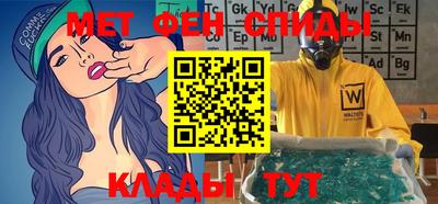 метадон Усть-Илимск