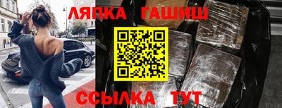 героин Уссурийск