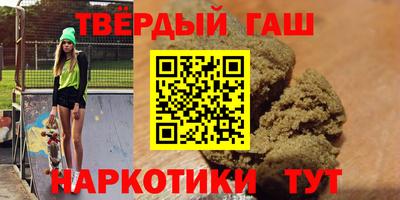 героин Уссурийск