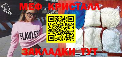 прущие крисы Усть-Джегута