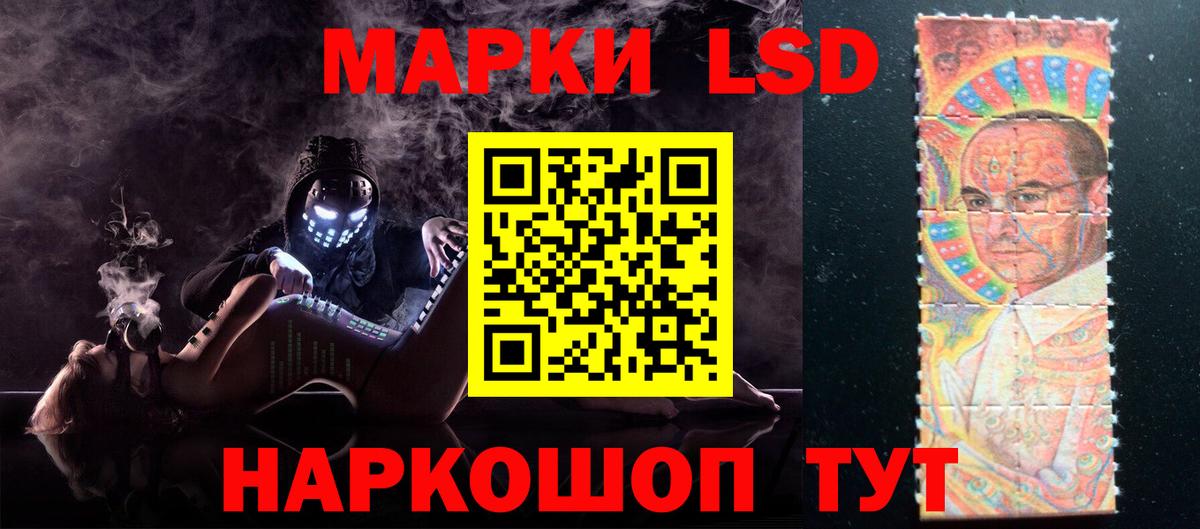 Лсд 25 экстази кислота Гусев