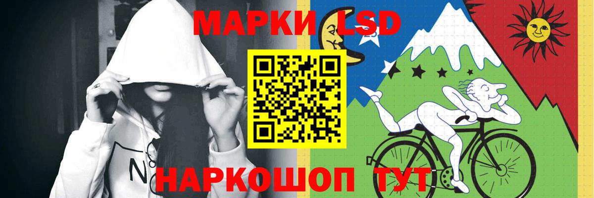 hydra маркетплейс  Лсд 25 экстази ecstasy  Гусев  Вход с VPN  Лсд 25 экстази кислота 