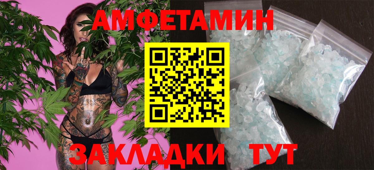 Первитин Декстрометамфетамин 99.9%  Вход с VPN  Гусев 
