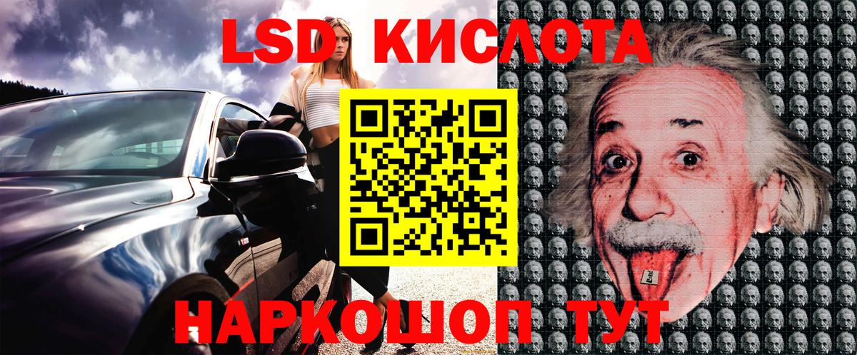 Наркотические марки 1500мкг  что такое   Наркотические марки  Наркотические марки 1500мкг  Гусев  Вход с VPN 